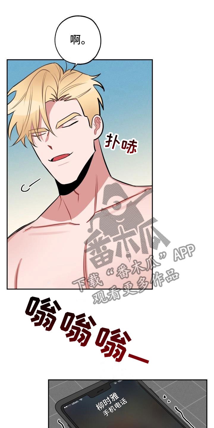 第7章：不信任