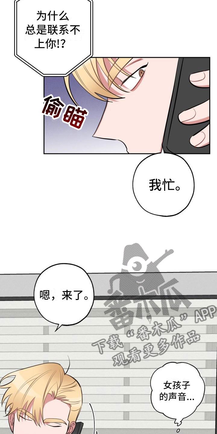 第7章：不信任