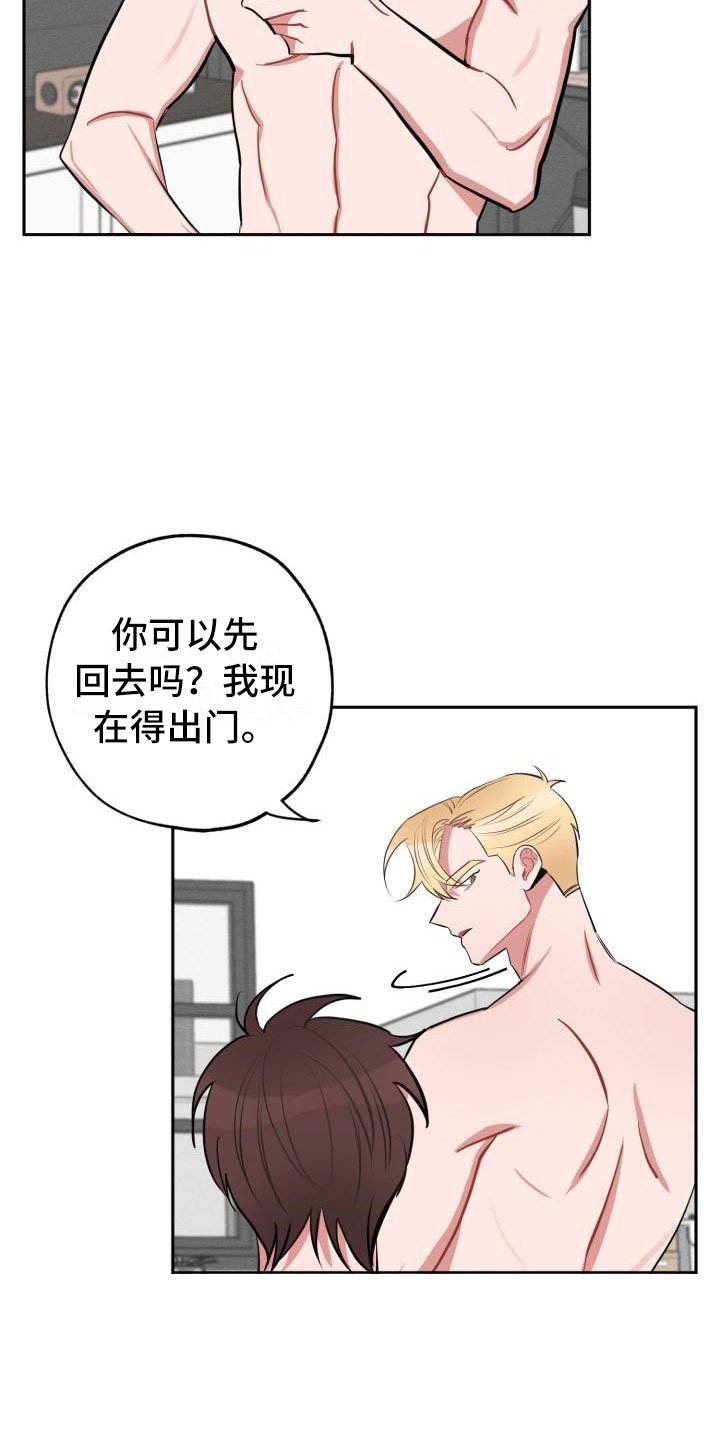 第7章：不信任