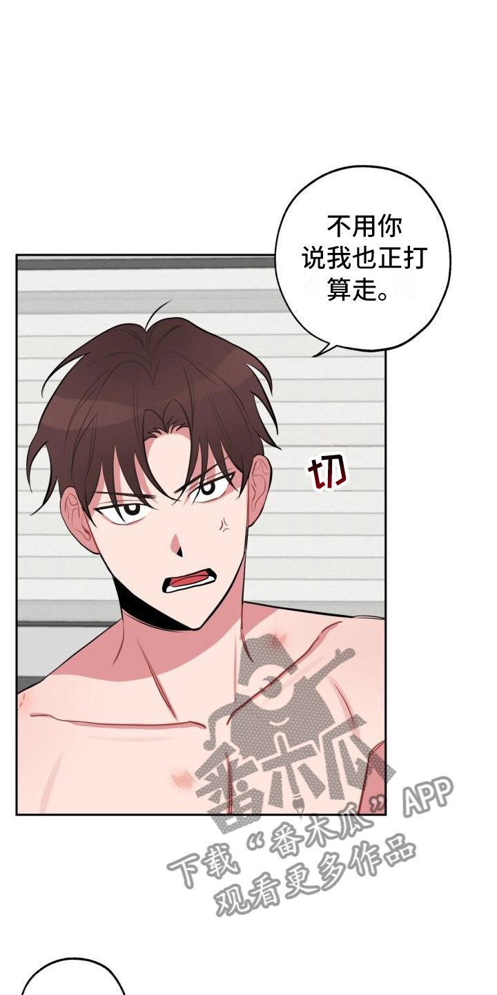第7章：不信任