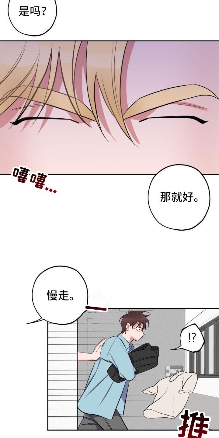 第7章：不信任