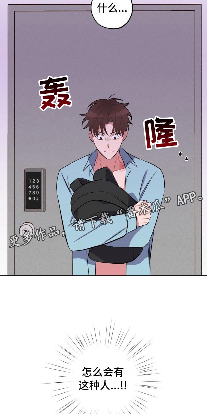 第7章：不信任