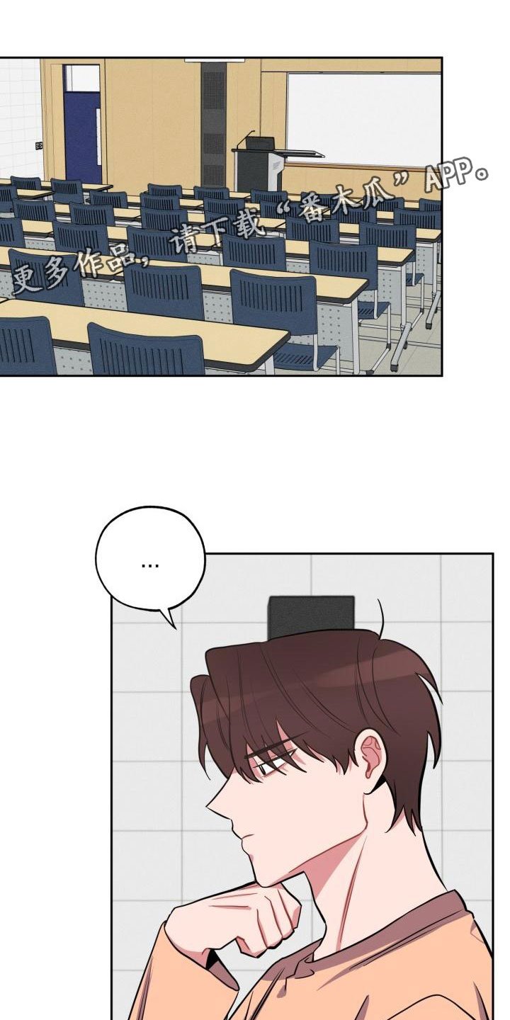 第8章：躲避