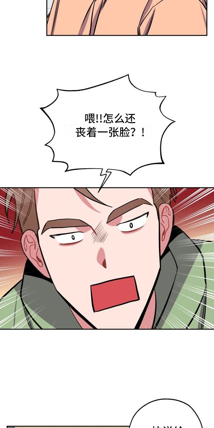 第8章：躲避