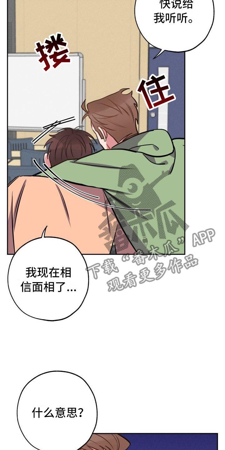 第8章：躲避