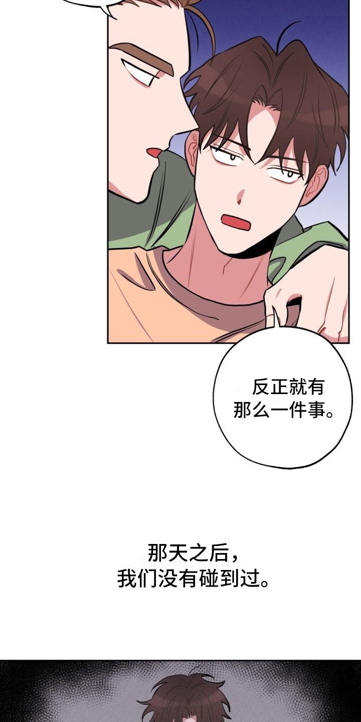 第8章：躲避