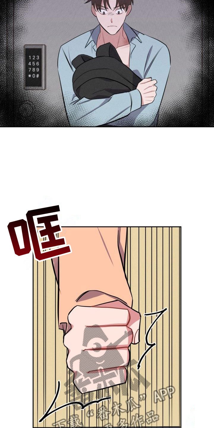 第8章：躲避
