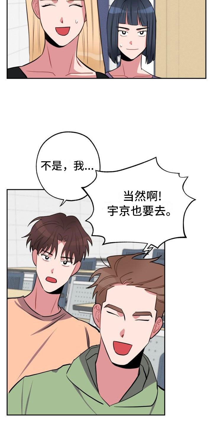 第8章：躲避