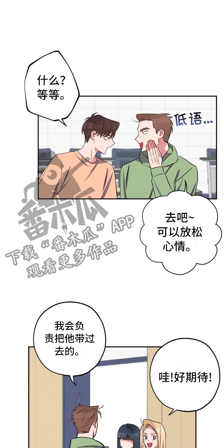 第8章：躲避