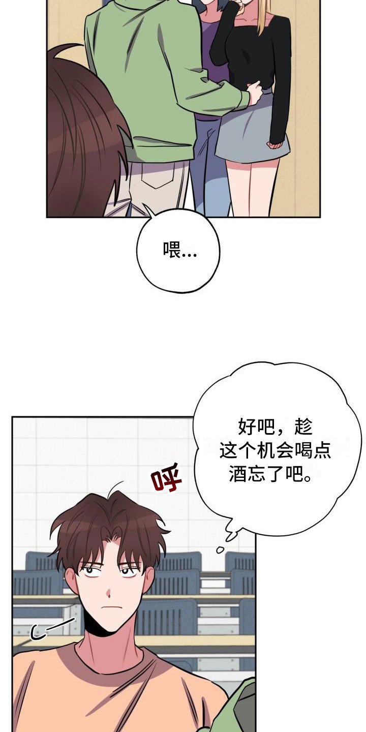 第8章：躲避