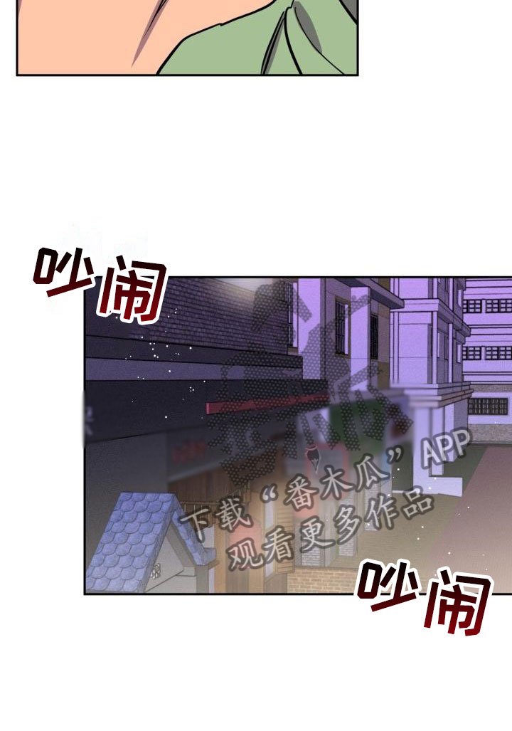第8章：躲避