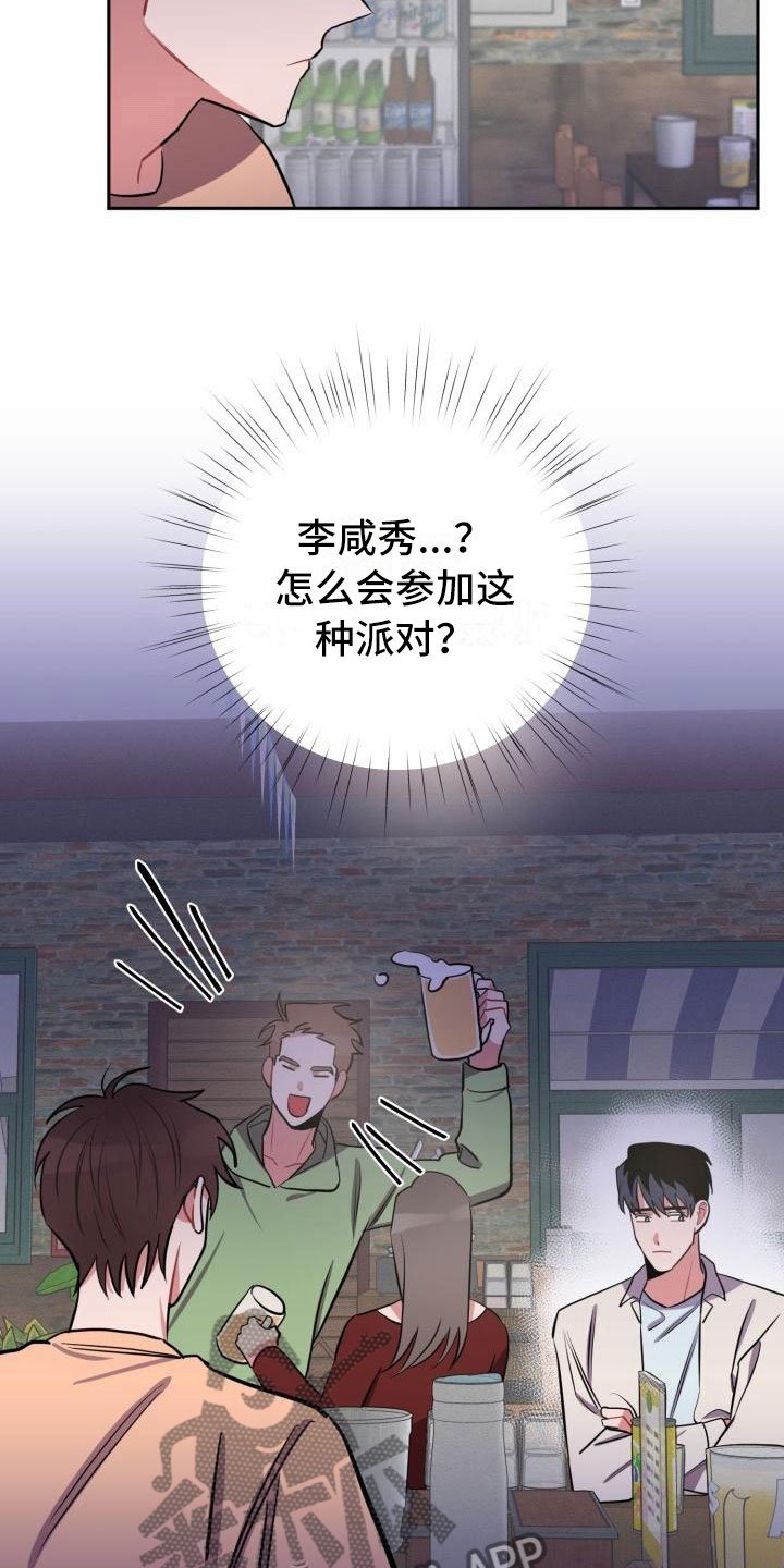 第8章：躲避