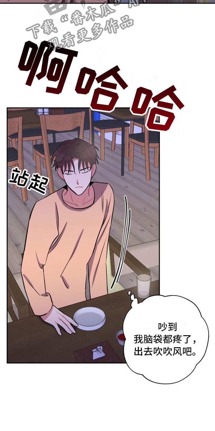 第8章：躲避