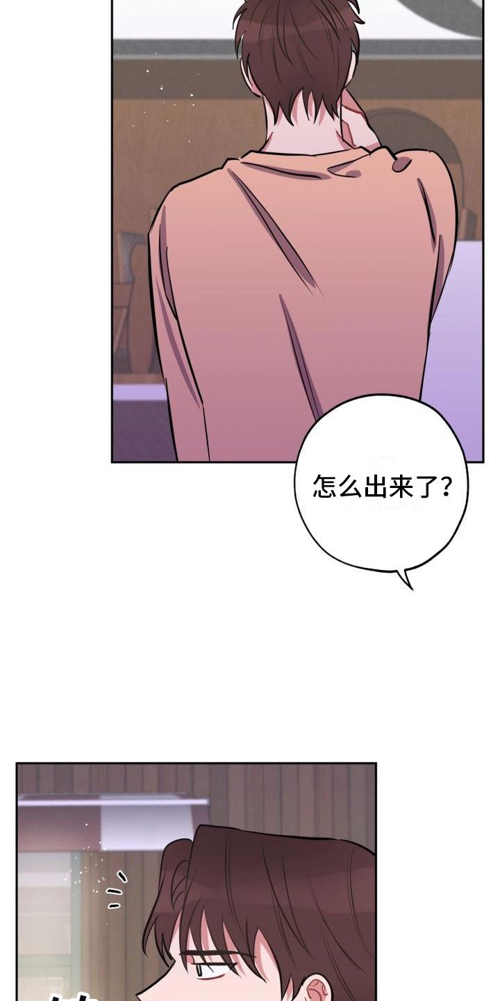 第8章：躲避