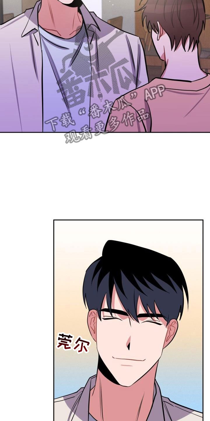 第8章：躲避