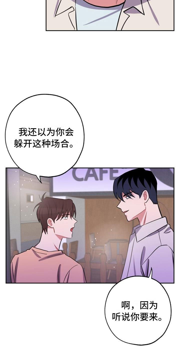 第8章：躲避
