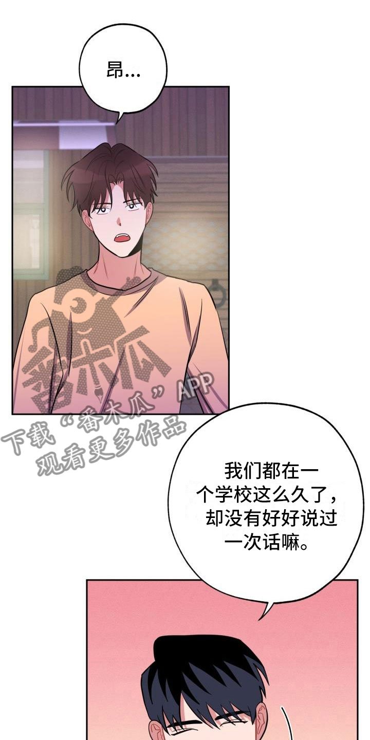 第8章：躲避