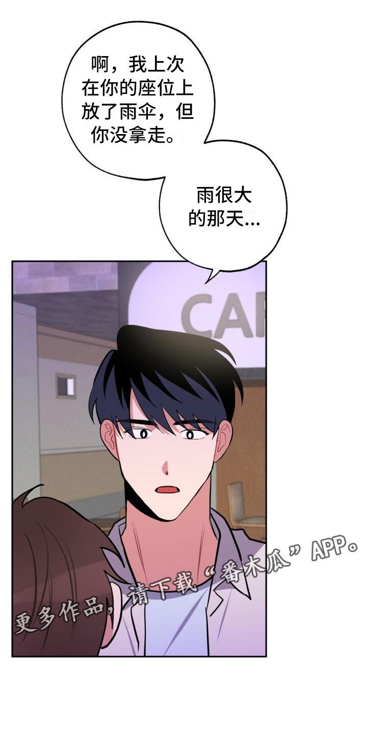 第9章：酒局