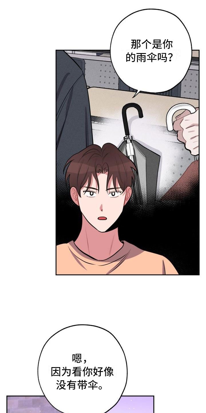 第9章：酒局