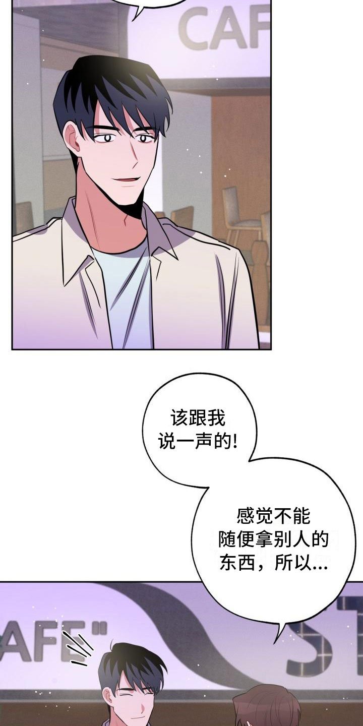 第9章：酒局