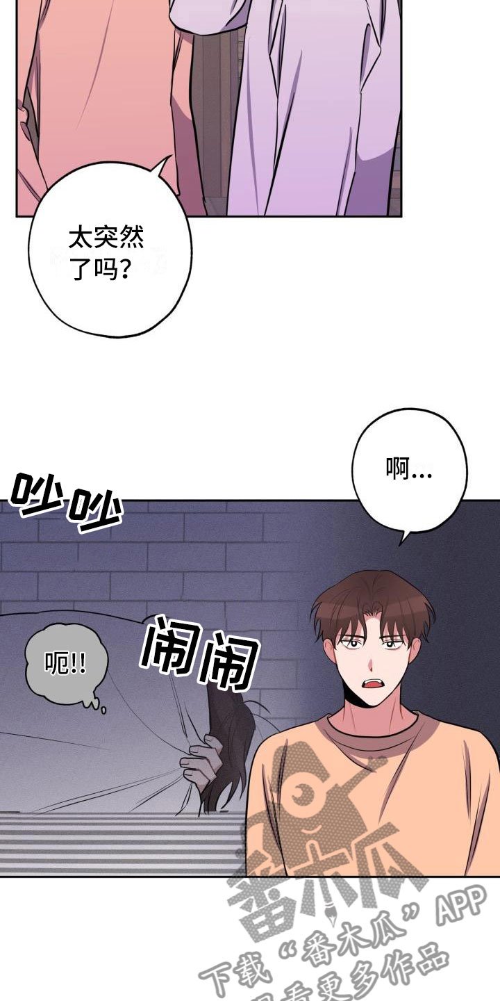 第9章：酒局