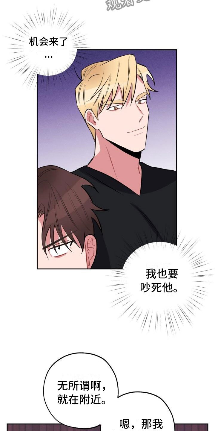 第9章：酒局
