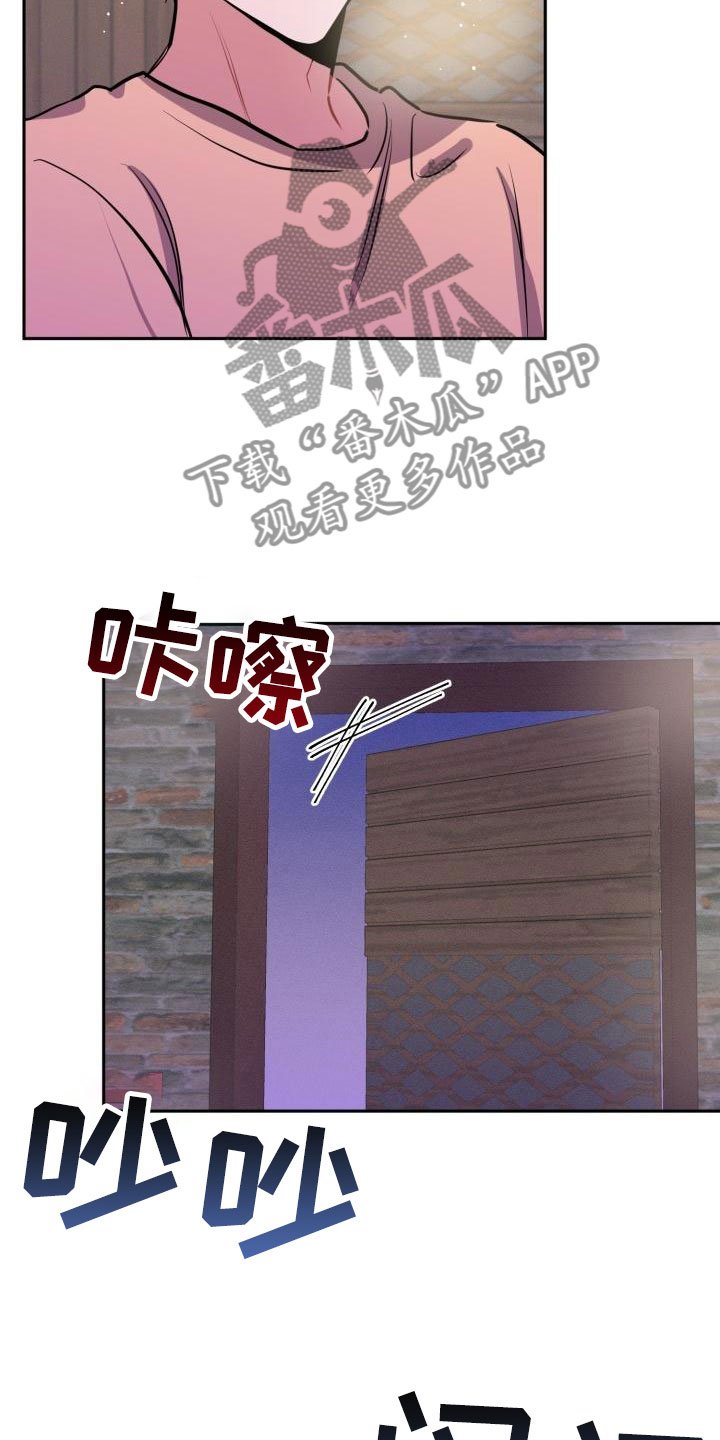 第9章：酒局