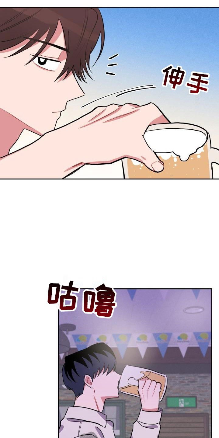 第9章：酒局