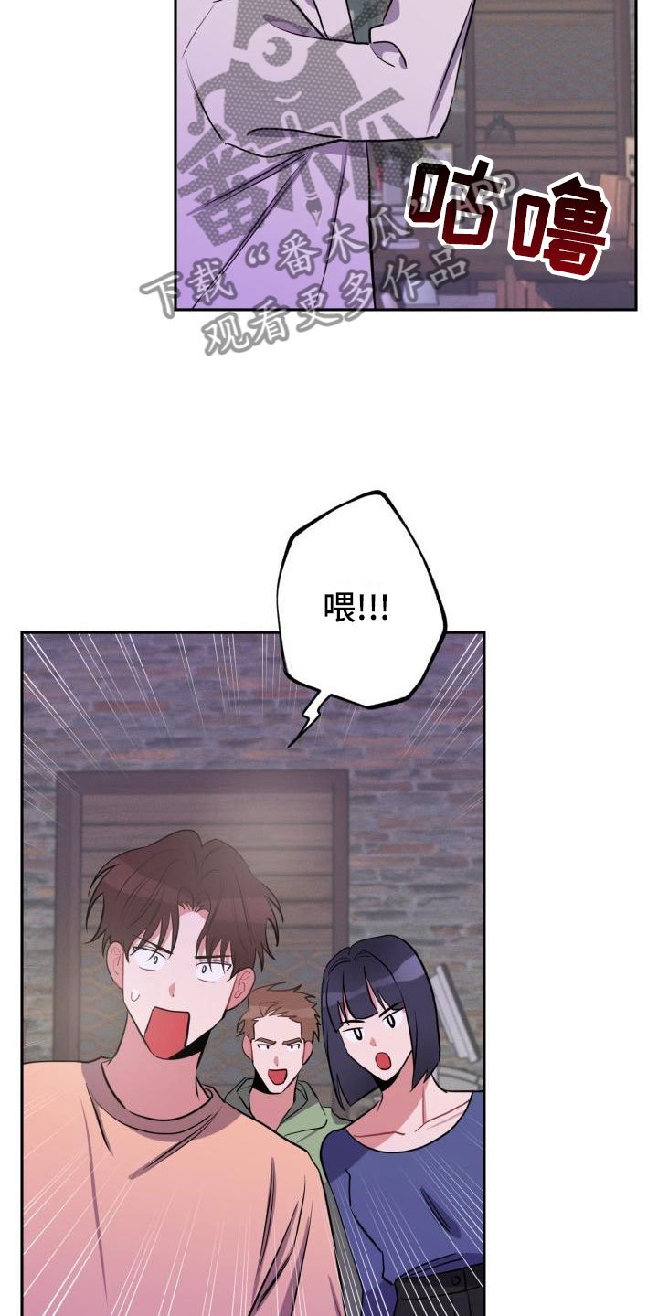 第9章：酒局