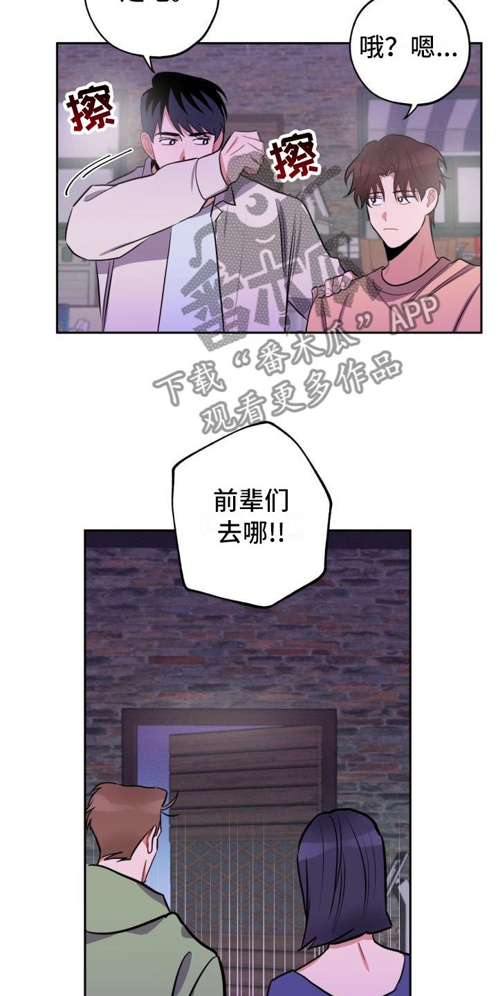 第9章：酒局