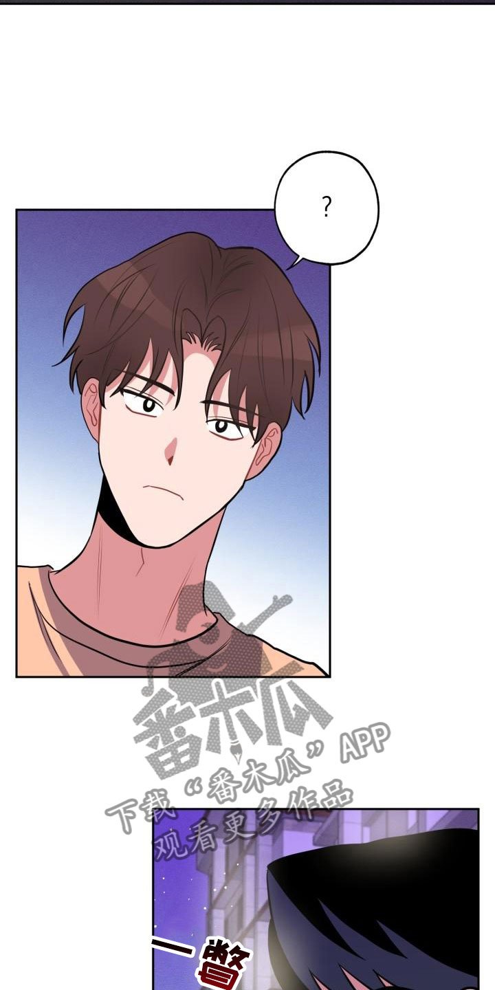 第9章：酒局