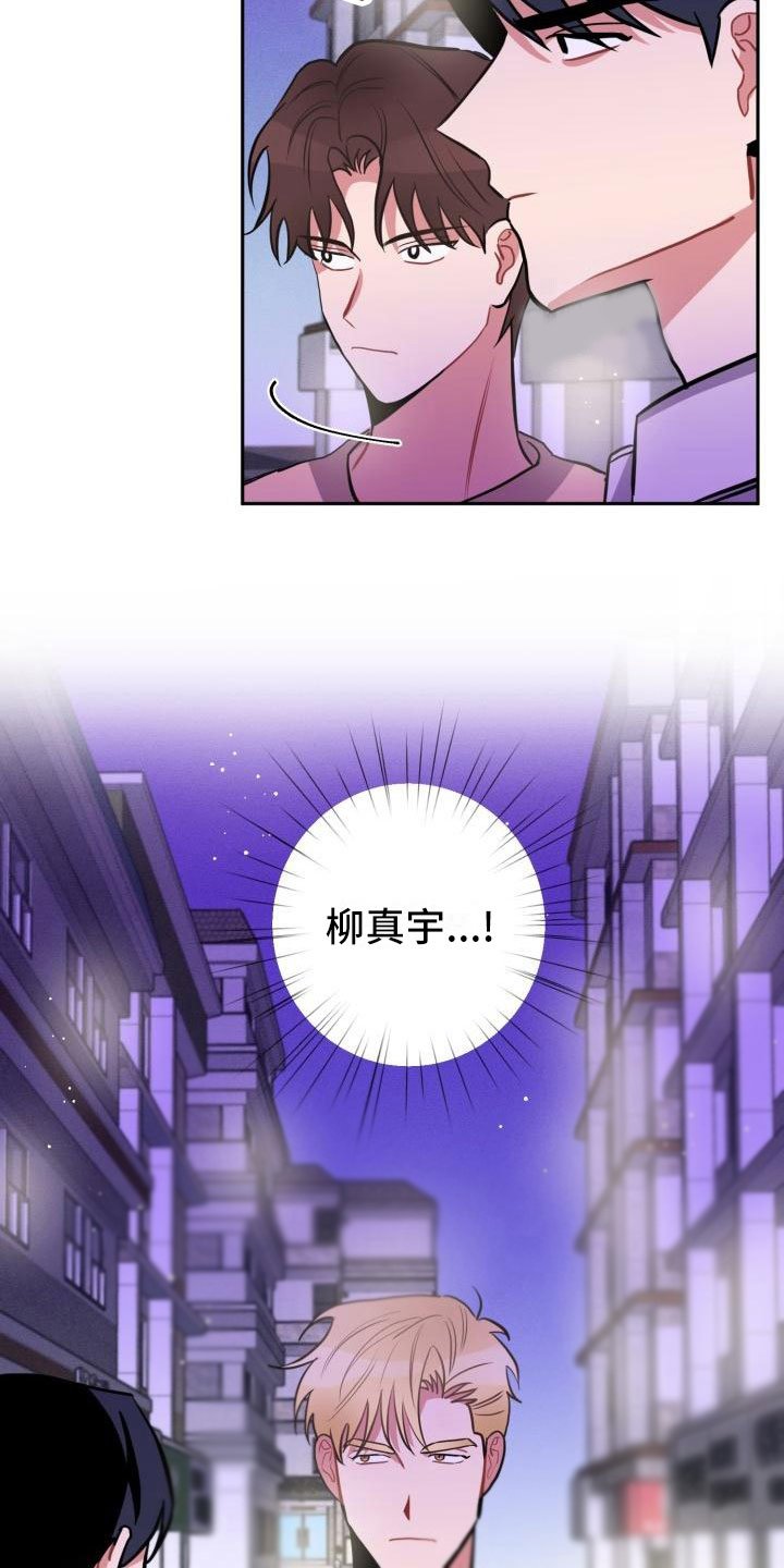 第9章：酒局