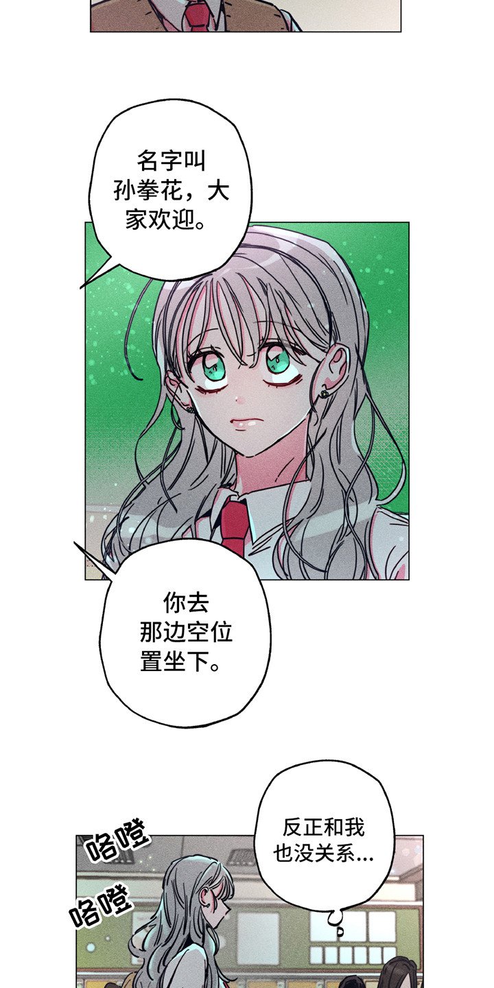 第1章：地狱一般