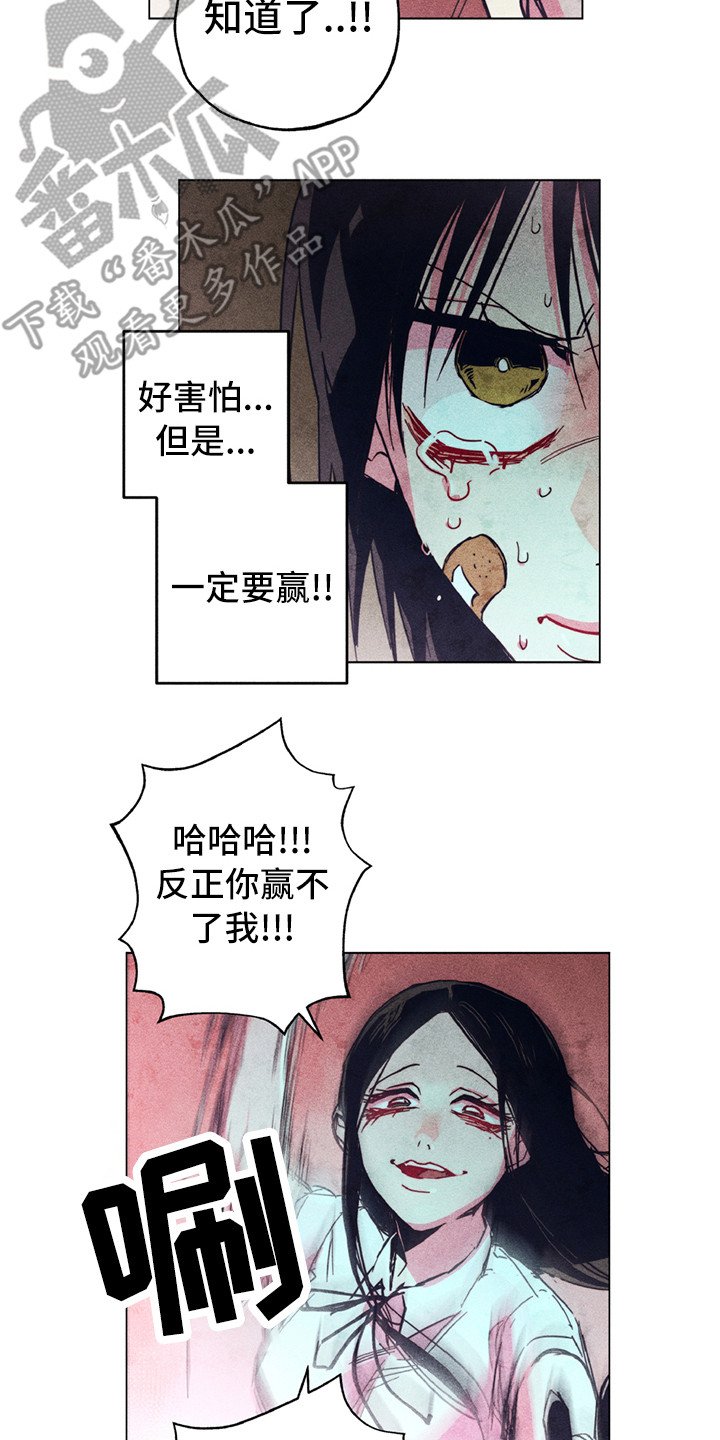 第10章：共同守护（完结）