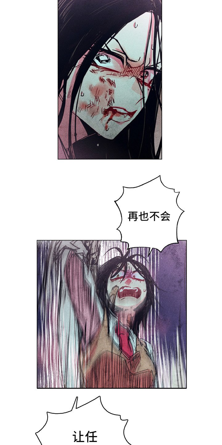 第10章：共同守护（完结）
