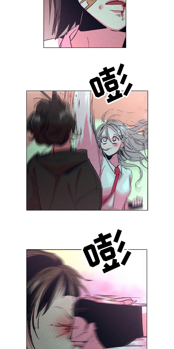 第2章：铲除暴力