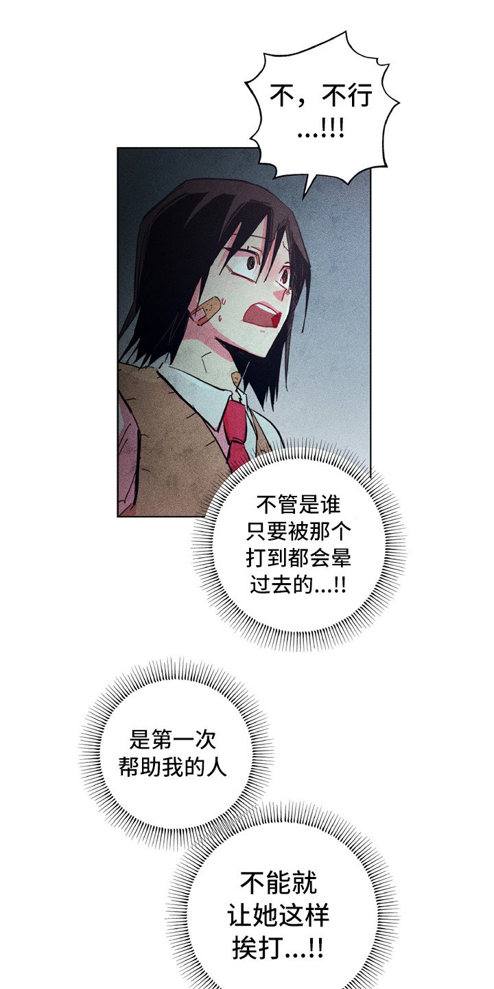 第4章：很强大