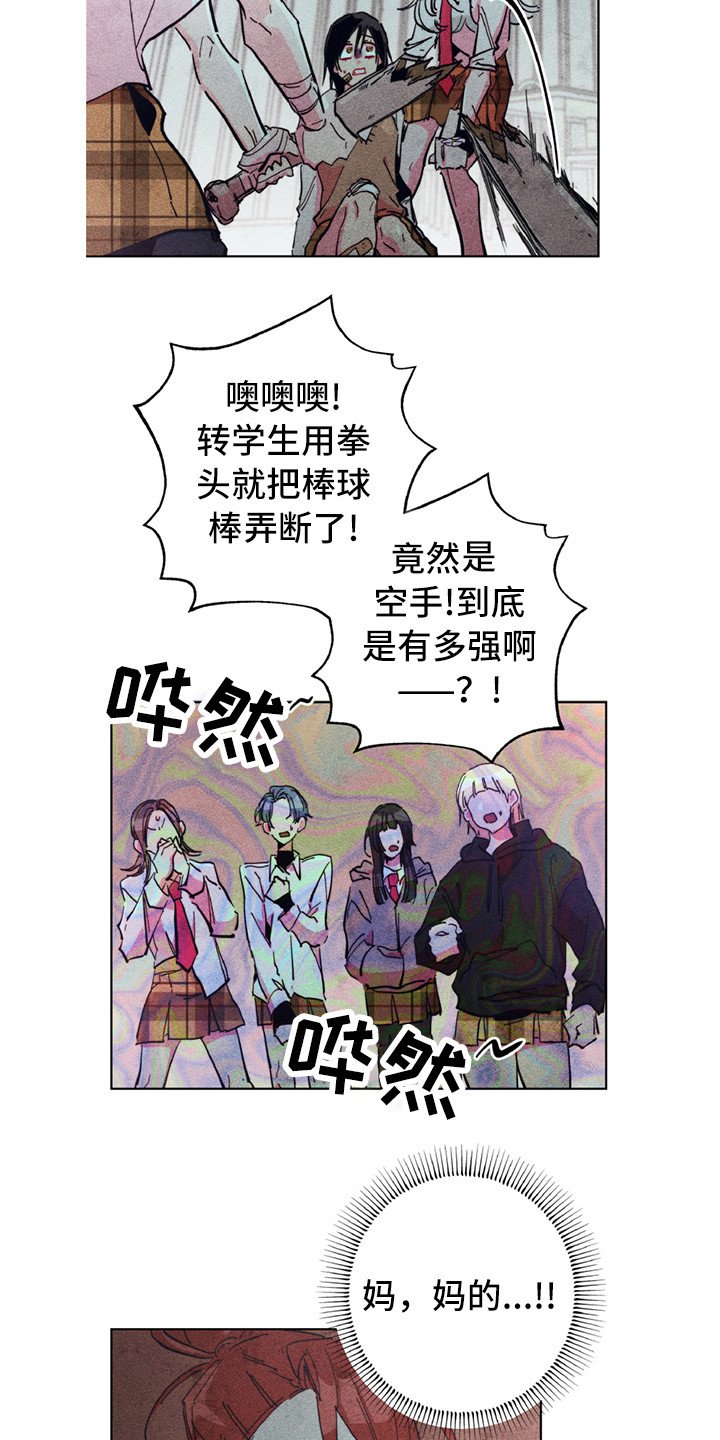 第4章：很强大