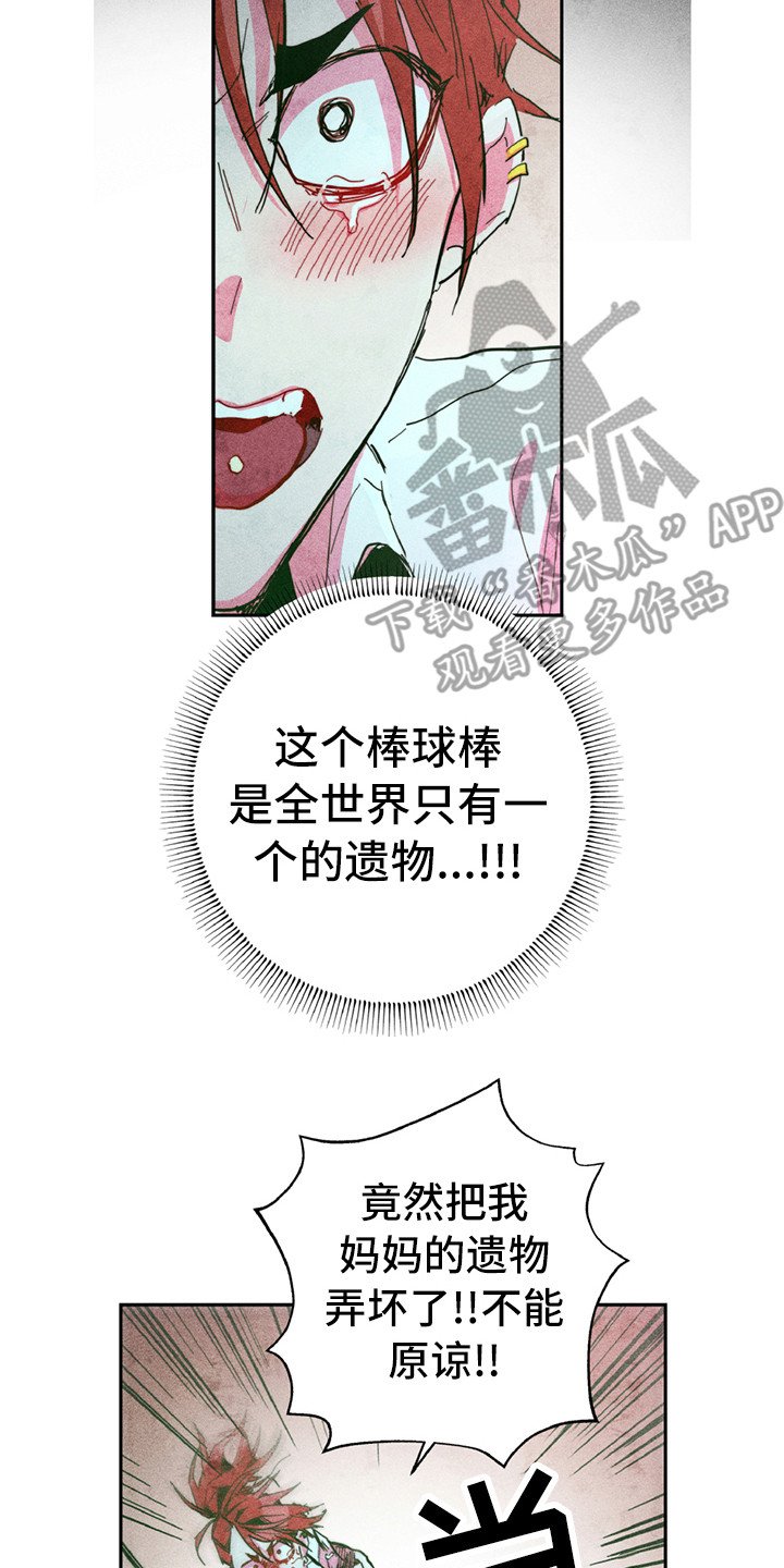 第4章：很强大