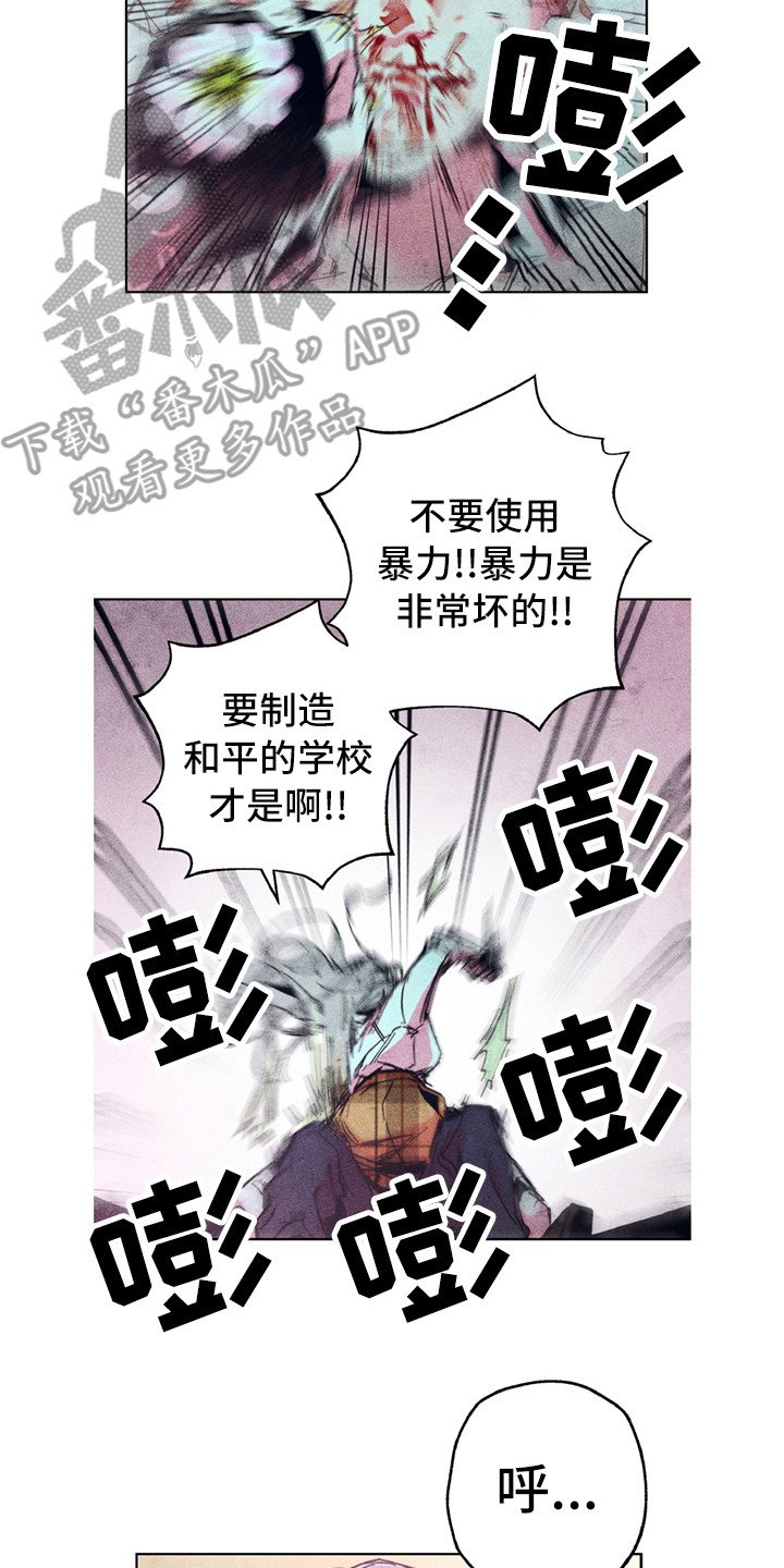 第5章：有点危险