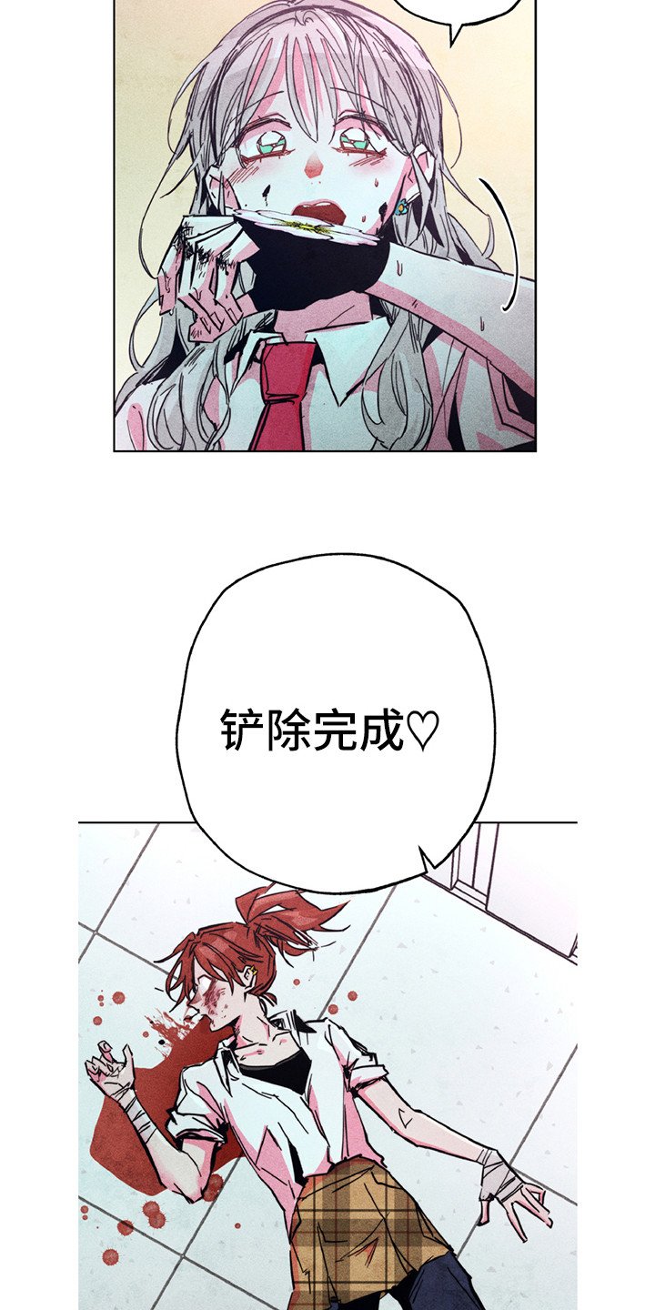 第5章：有点危险