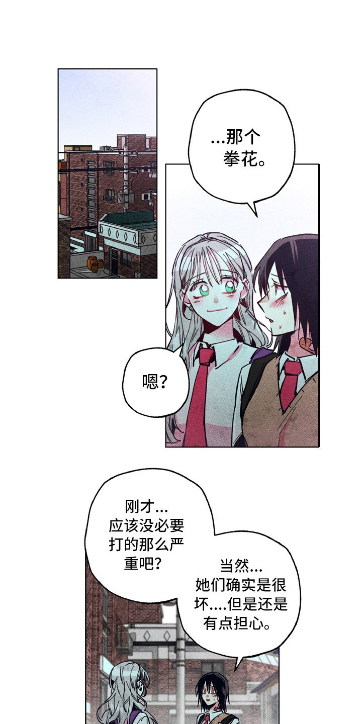 第5章：有点危险