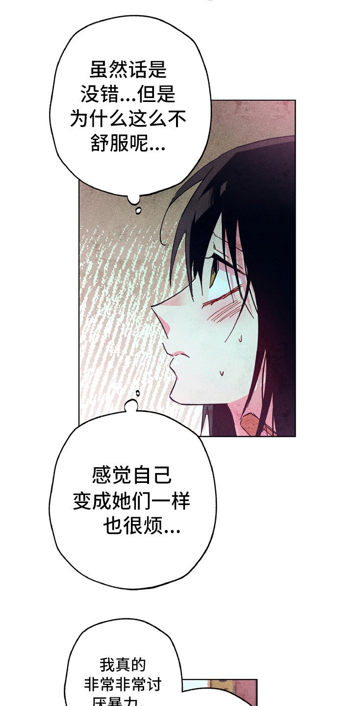 第5章：有点危险