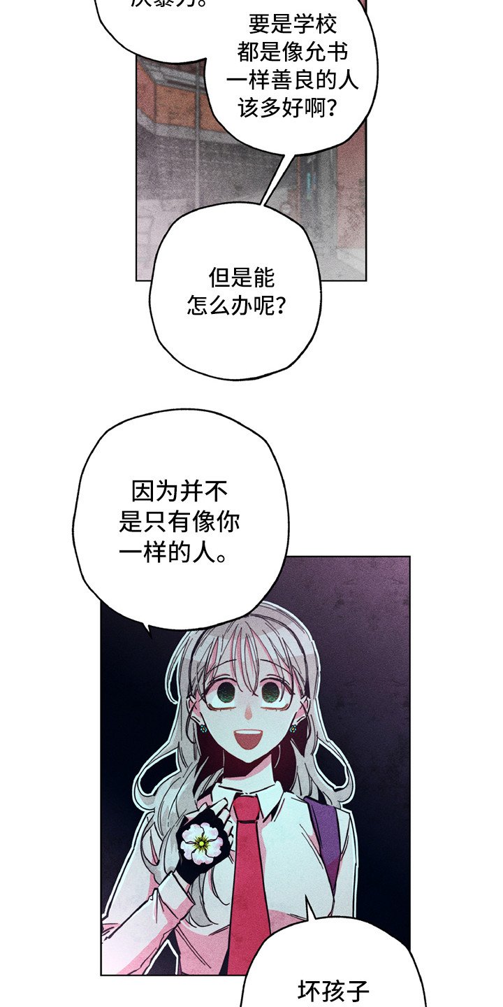 第5章：有点危险