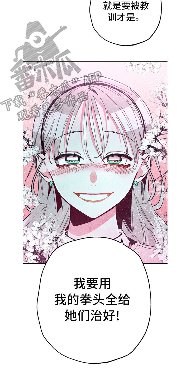 第5章：有点危险