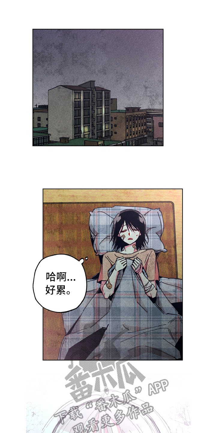第6章：死性不改