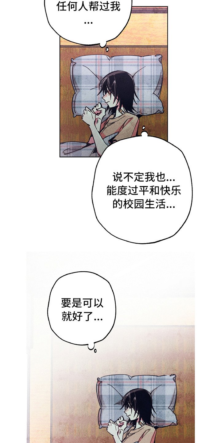 第6章：死性不改