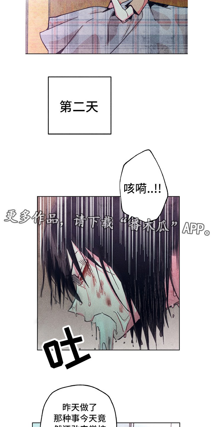 第6章：死性不改