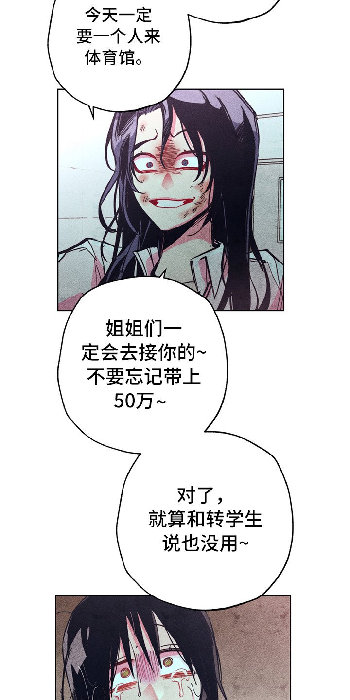 第6章：死性不改