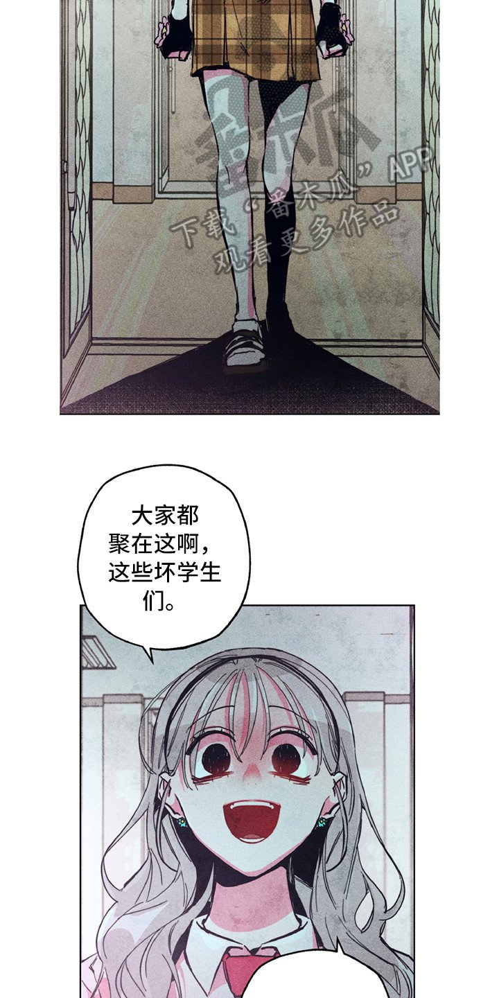 第7章：踢场子
